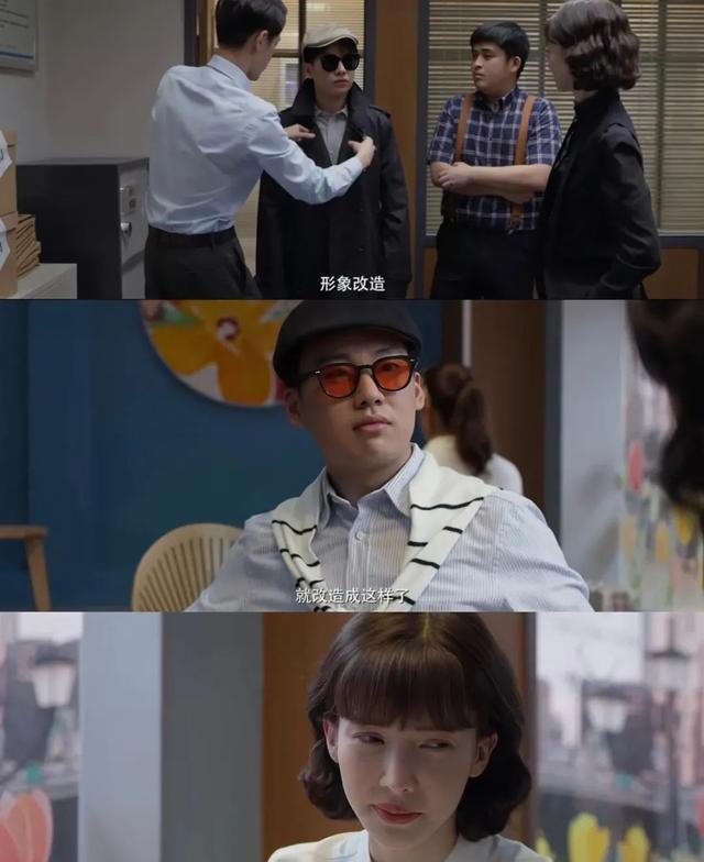 欢乐喜剧人|《平凡之路》定档5月3日,全员喜剧人等你来看