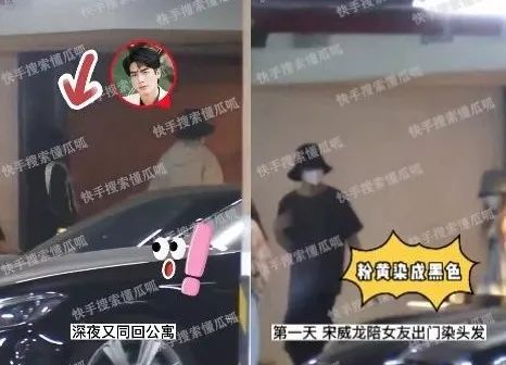 内娱赘婿之战！