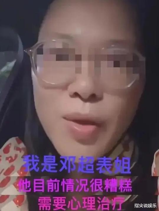 邓超被曝抑郁症后，卡点为孙俪庆生失败，晒全家福，第5人惹争议