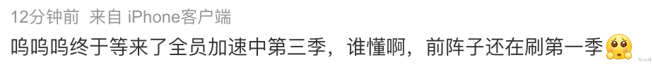 赵学而|一档消失了7年的节目，居然回归了！