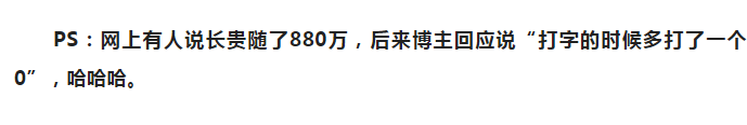 赵本山|赵本山儿子开业阵仗大!50辆劳斯莱斯200安保,赵家班随礼超千万