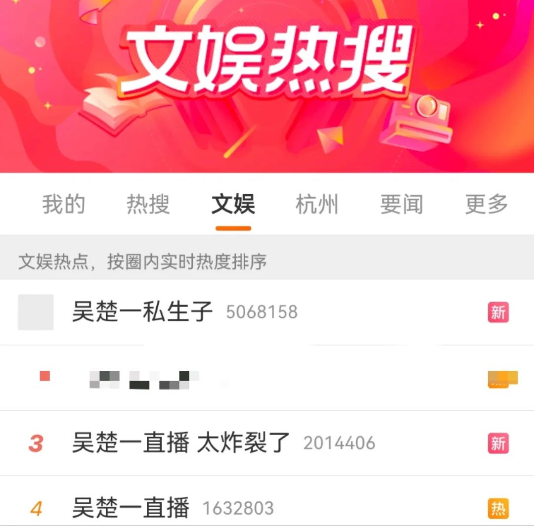 男演员直播自曝：我有一个私生子！