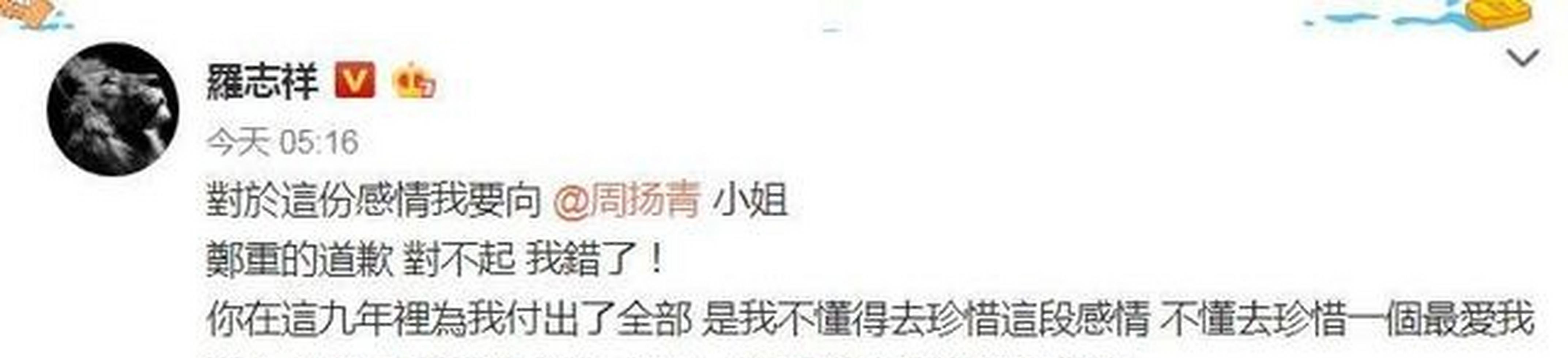 蔡依林|坚决赞同！蔡依林田馥甄等6位台湾艺人被除名，立场问题：零容忍！