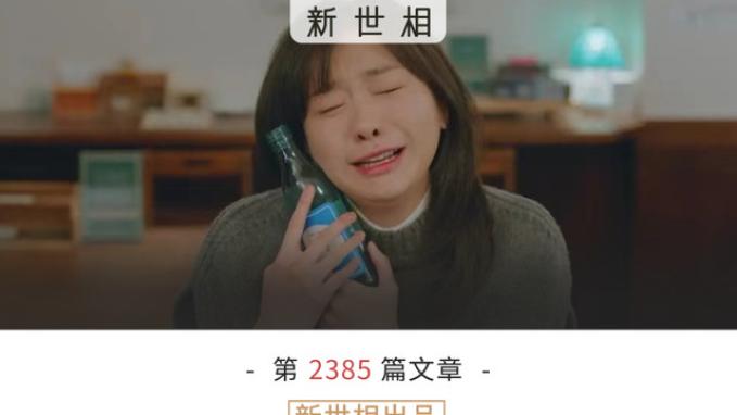 令人绝望的offer: 还没工作，就工伤了