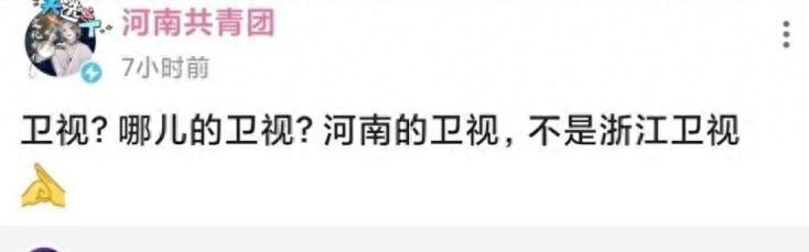 多方爆料口径全都对上了,这一次,蓝台被扒得连“底裤”都不剩了