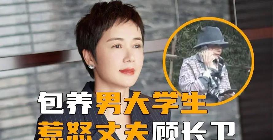 “包养门”事件再升级！56岁的蒋雯丽，不再被世界宽容