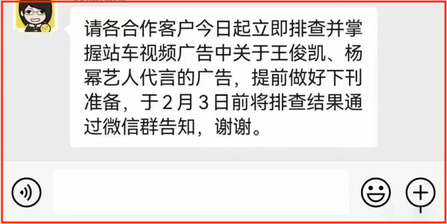 杨幂|男星立功减刑，供出著名女星组织“身体交易”，杨幂的嫌疑最大？