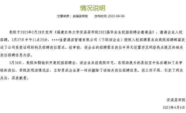 招聘|KTV公主招聘进高校，毕业生们有话说：四年学习，一朝就业KTV？