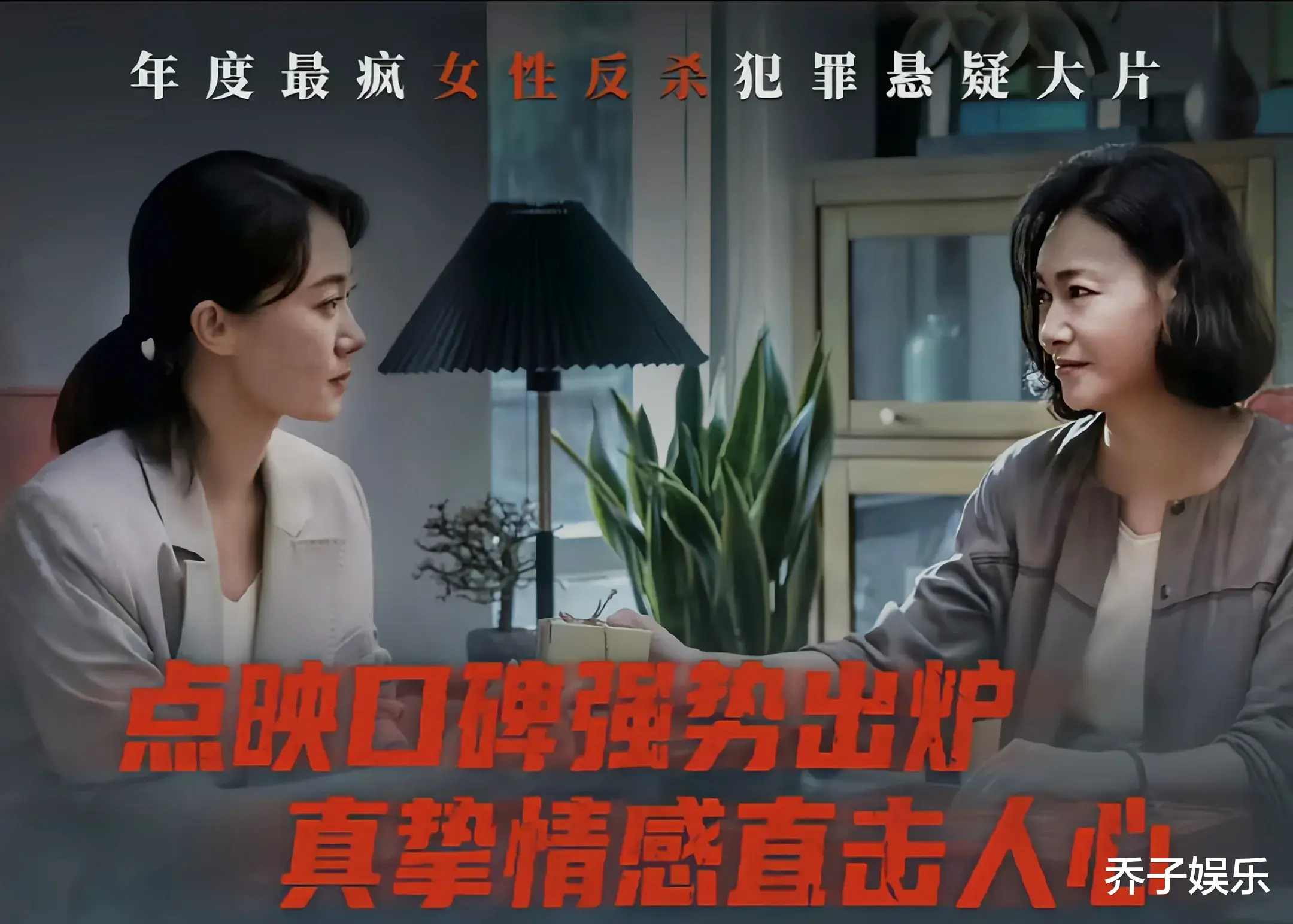 张小斐没想到，光点映就干趴了朱一龙，网友：赢的吃相难看