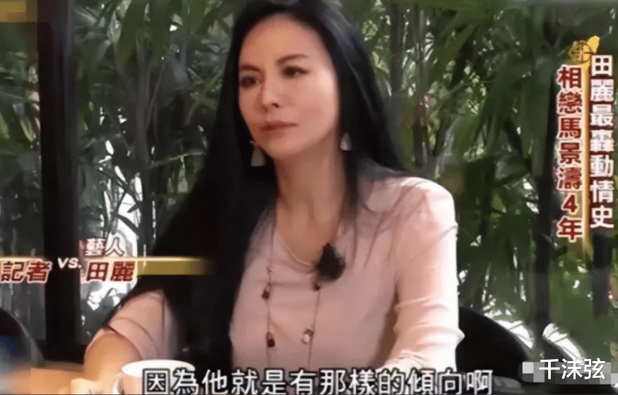 ?马景涛娇妻官宣三婚!为宣示主权贬低2任前妻,低情商被骂忙删除