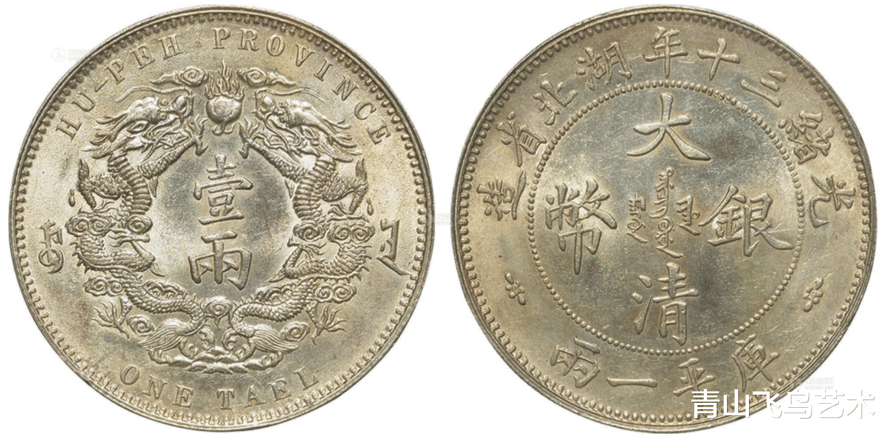 钱币|目前我们市场上面哪些钱币值得我们注意