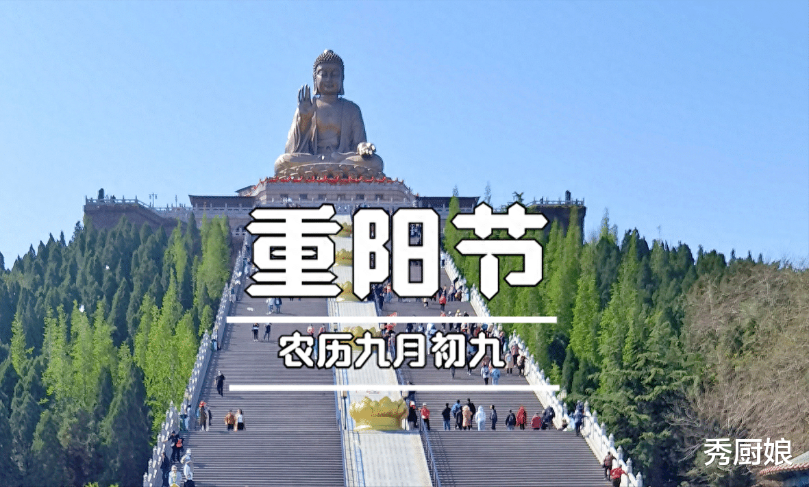 美食教程|10月23重阳节，不管大人孩子，牢记“3吃3做3忌讳”，老少都安康