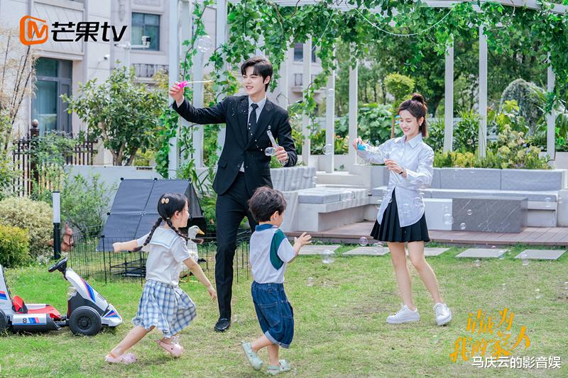 |《请成为我的家人》首播,有儿有女甜宠剧,郑湫泓谢彬彬的小爆款