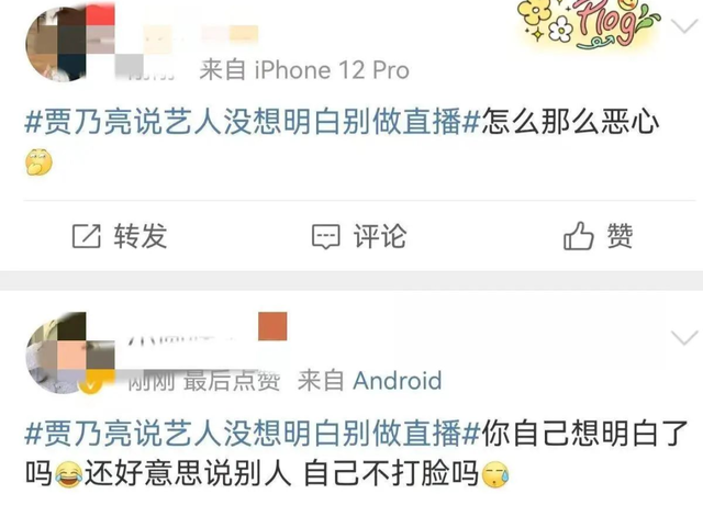 李小璐贾乃亮偷偷复婚了?最新全家福把我看懵了