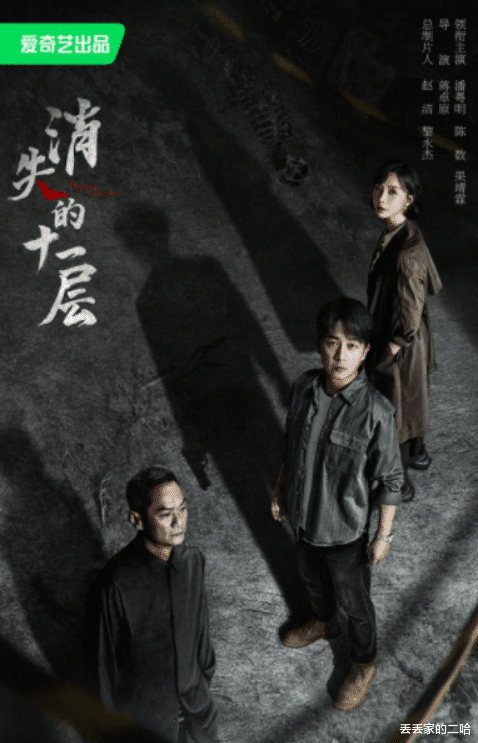 张译|50部悬疑剧,高能、刺激、烧脑,请查收!