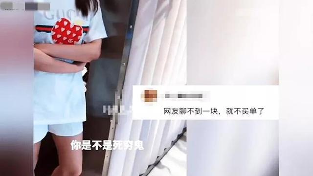 热搜上“女孩吐槽追求者抠门”事件，炸出了当下社会多少“捞女”！