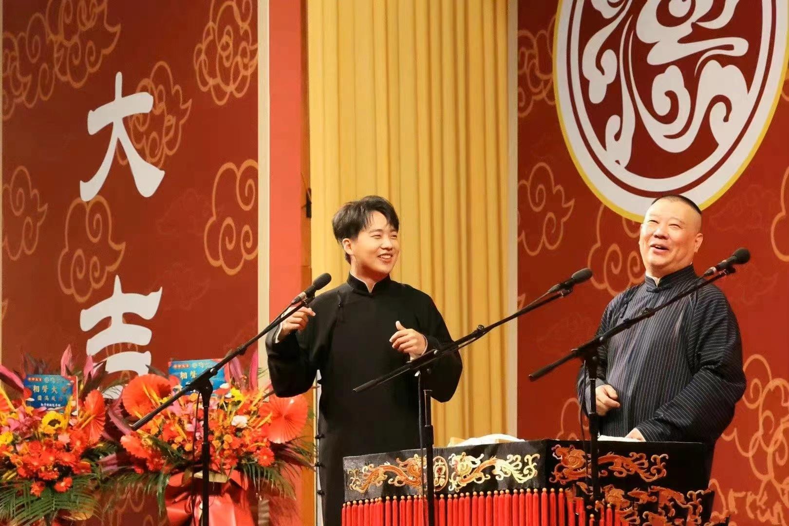 德云社|曝于谦孙越将离开德云社！集体缺席内部相声大会，郭德纲保持沉默