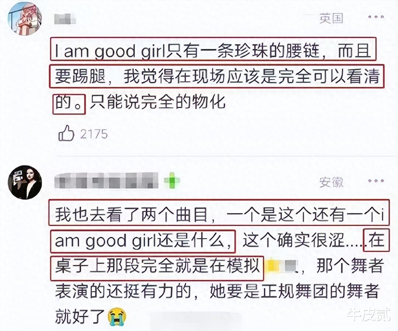 最新八卦:郭碧婷Lisa,霍启刚魏大勋,马蓉躲宋喆?直播一姐的瓜