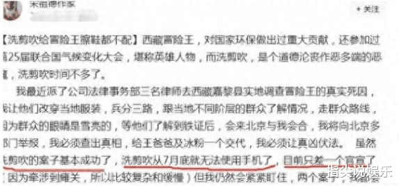 曝林生斌被带走,疑二婚老婆是真凶,强大背景被扒出,网友:可恨