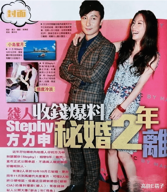 邓丽欣|旧爱方力申勇敢认爱揭露邪教的叶萱,邓丽欣发声回应了