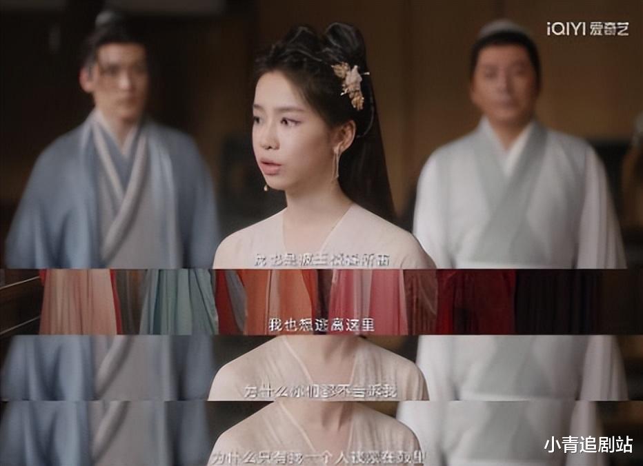 21岁女星二搭成毅,饰演单纯小公主,因长相问题被观众追着骂