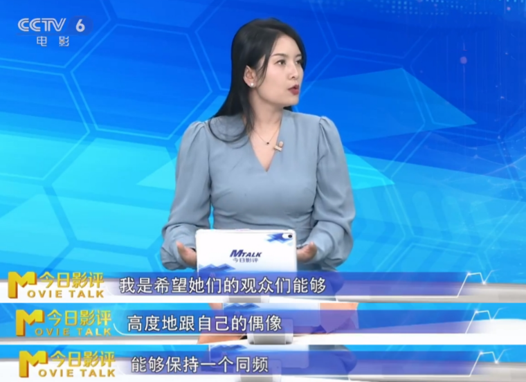 一部电影，章子怡身边的赵丽颖杨幂，把章子怡的得意衬得淋漓尽致