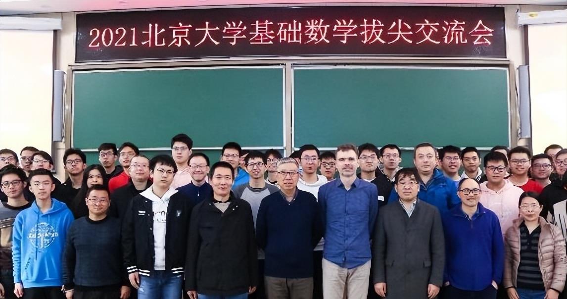 北大韦神,32岁没车没房被嘲失败,网传工资流出后,网友都沉默了!