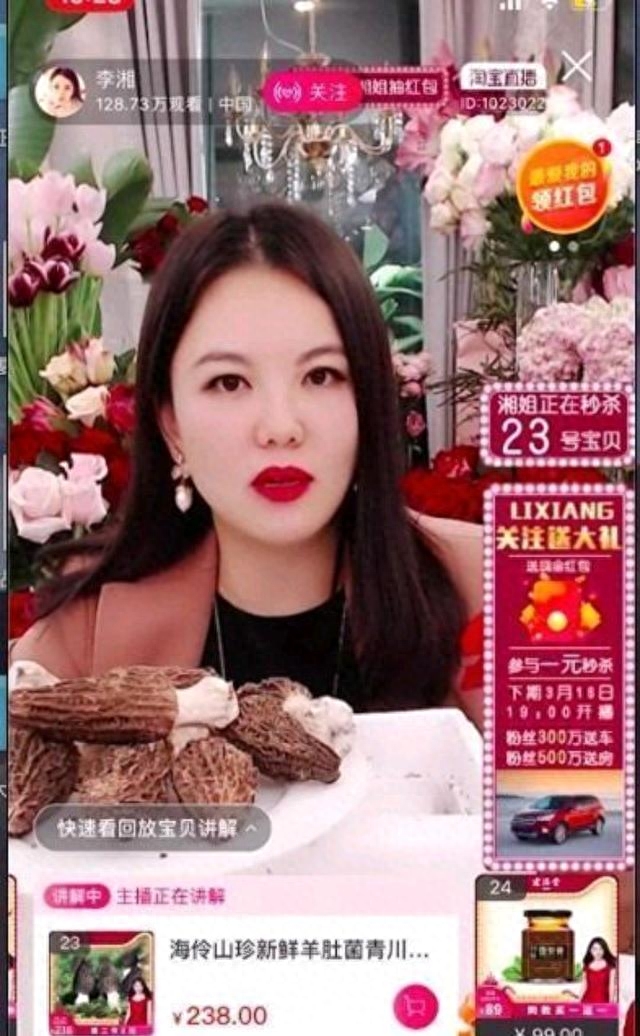 李湘直播疑似“分裂祖国”，王诗龄深夜怒怼网友，有其母必有其女