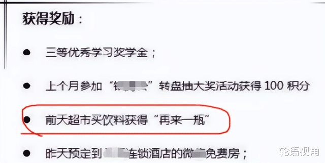 00后|00后毕业生简历有多精彩?生动演绎“没活硬整”,老板:我人麻了