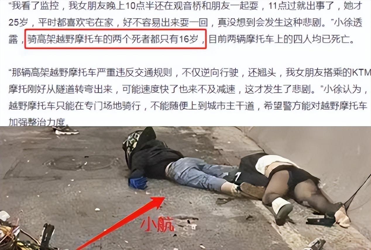 网红庄慕卿与女友疑似吵架没有几天,双方处于冷战期