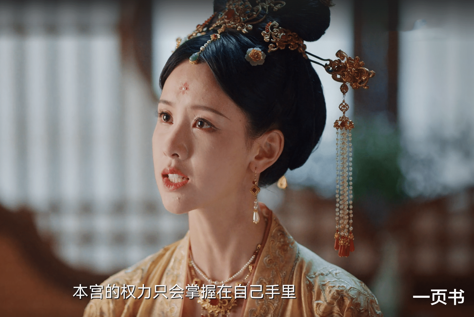 《一念关山》七大女主,七种结局,任如意太惨烈,初贵妃太疯狂