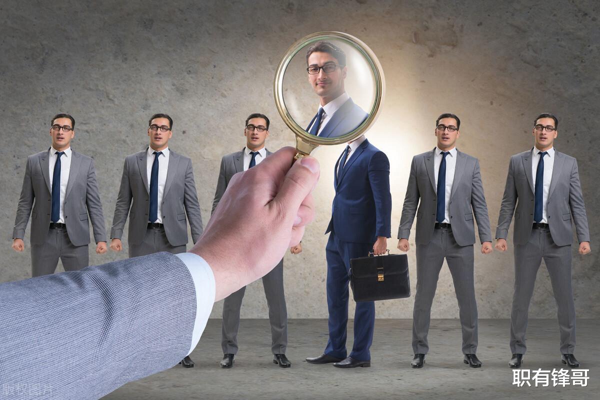 求职|面试官贬低求职者,却通知他被录用?深刻的三个原因