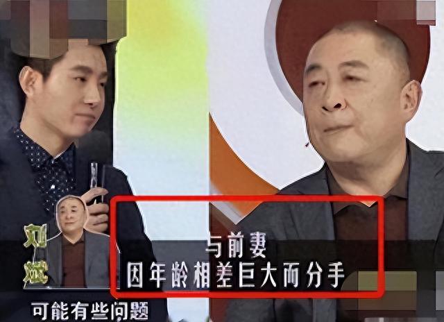 史兰芽和刘斌离婚后,两人如今婚姻一个天上,一个地下