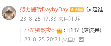 曝95后女星片场耍大牌!拍戏似坐班绝不过点,超时罢工还收加班费