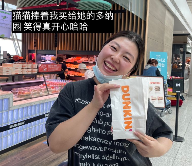 仁川机场偶遇周扬青,一双拖鞋超3000元,站着吃东西接地气