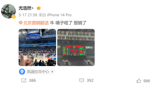 尤浩然|从童星到销声匿迹,27岁的尤浩然玩儿废了前程,谁都救不了他