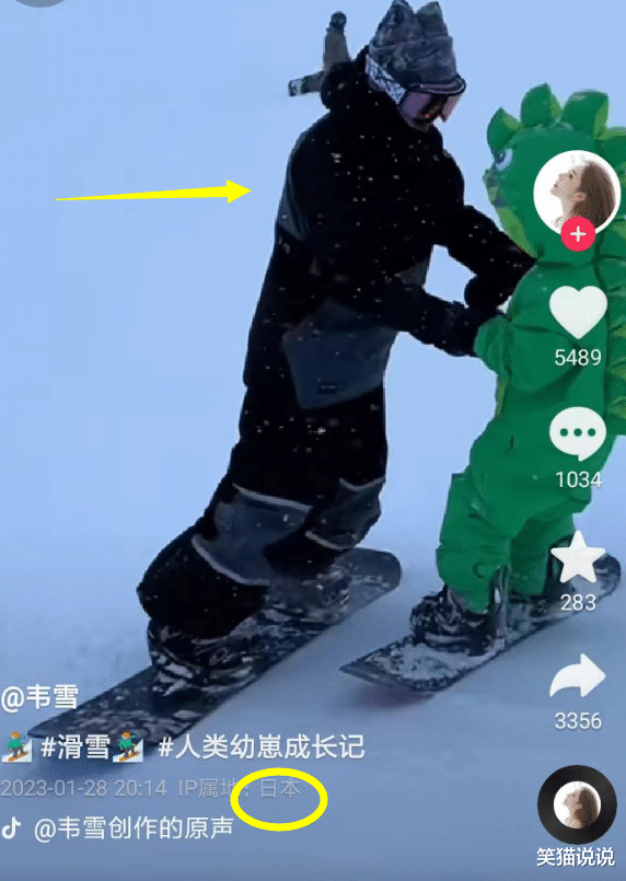秦奋|?秦奋妹妹晒兄妹合照,高颜值获网友夸赞,韦雪晒儿子滑雪视频引猜测