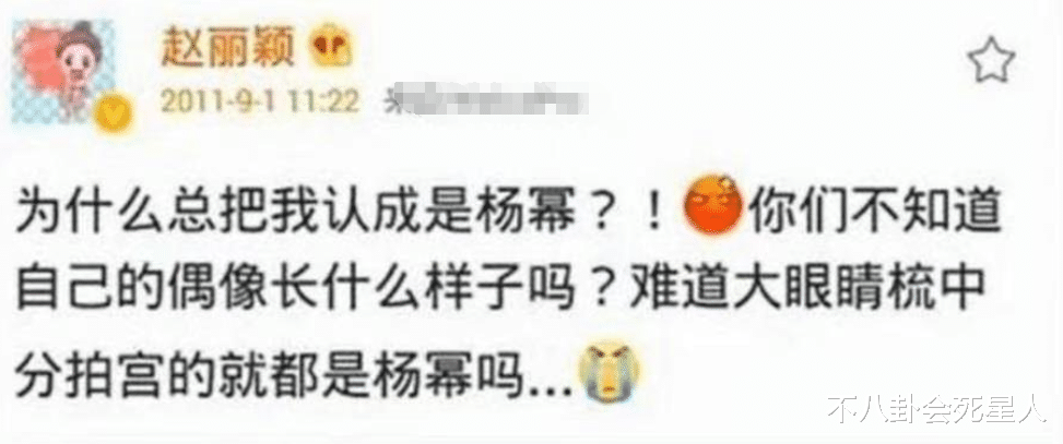 杨幂|赵丽颖提名白玉兰视后,把杨幂在娱乐圈的尴尬处境展现得淋漓尽致