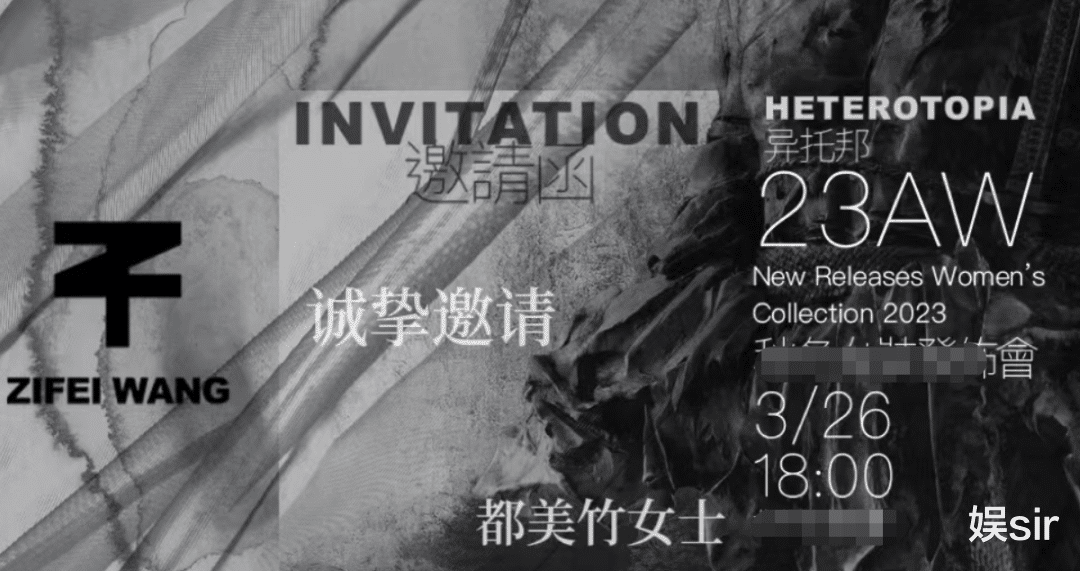 都美竹|都美竹晒证据回应“私闯时装周”,导演何青云:都美竹太单纯,被骗了