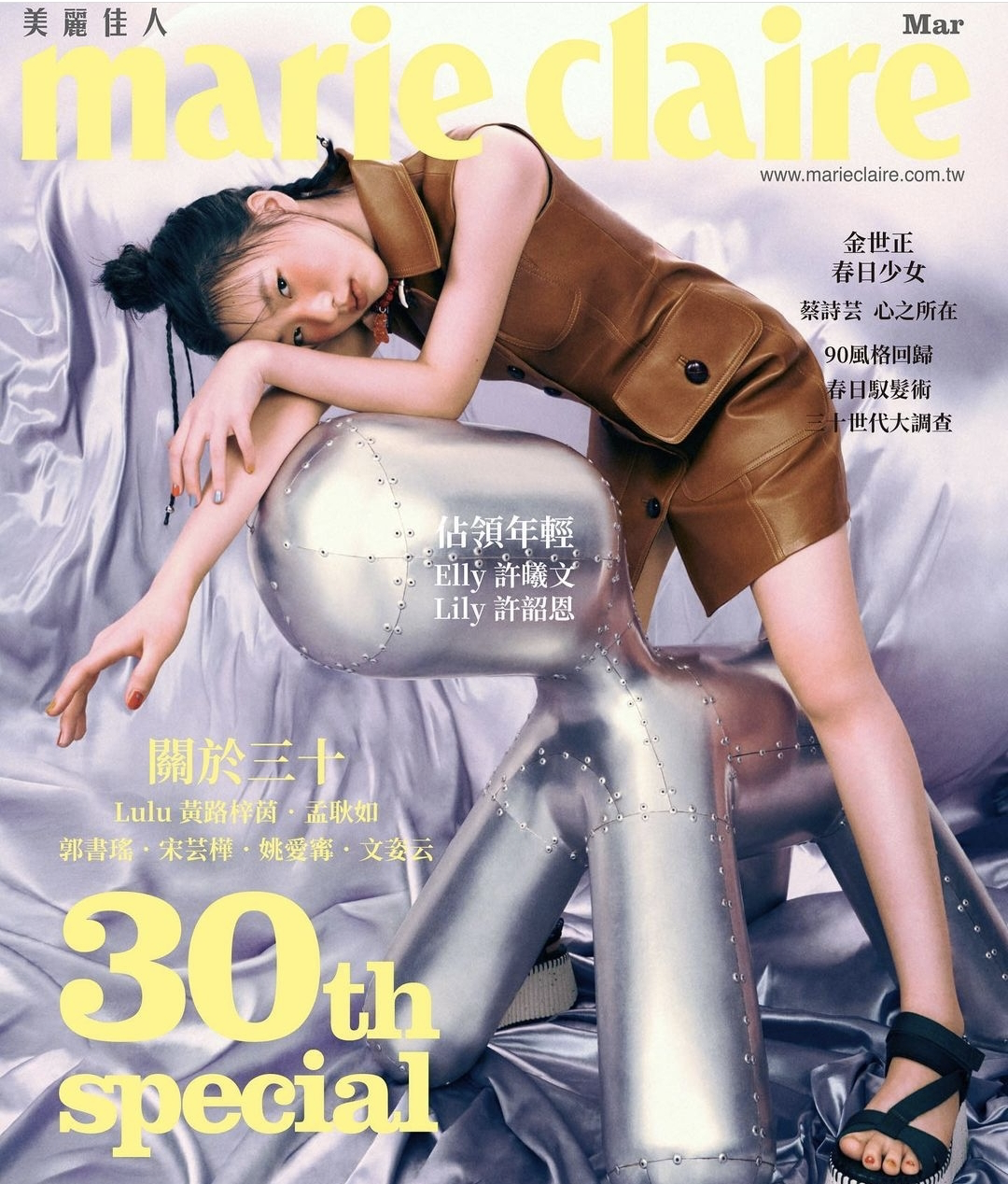 小S|小S两个女儿合体捞金!拍复古杂志彰显土味时尚,表现力不输妈妈