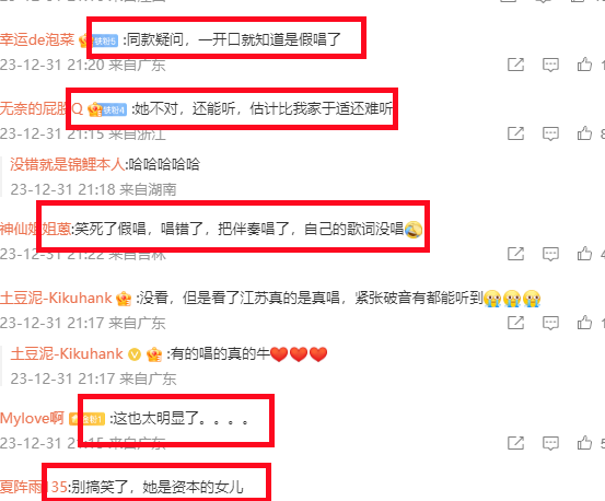 跨年晚会|孟子义回应跨年晚会演唱跑调,向周华健道歉:对不起大哥我尽力了