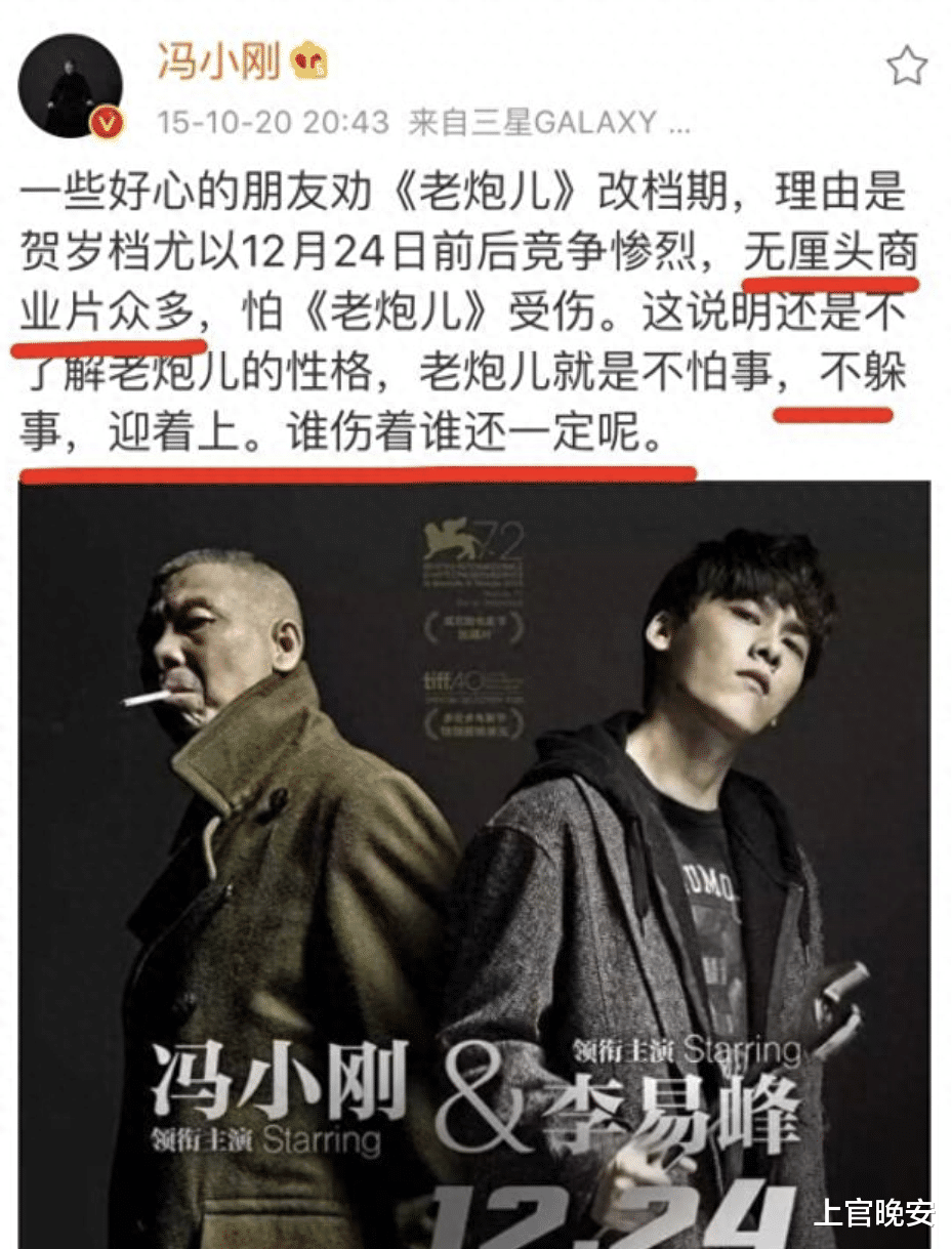 男明星撕X简直不要太精彩,人手一出大戏,女明星们比不了