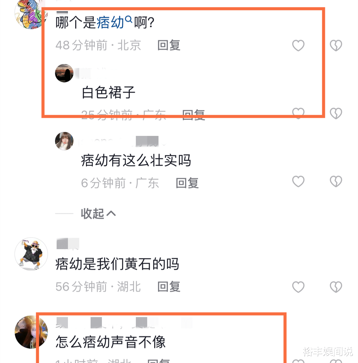网红痞幼因当伴娘登热搜!穿白色礼服惹争议,颜值差距大