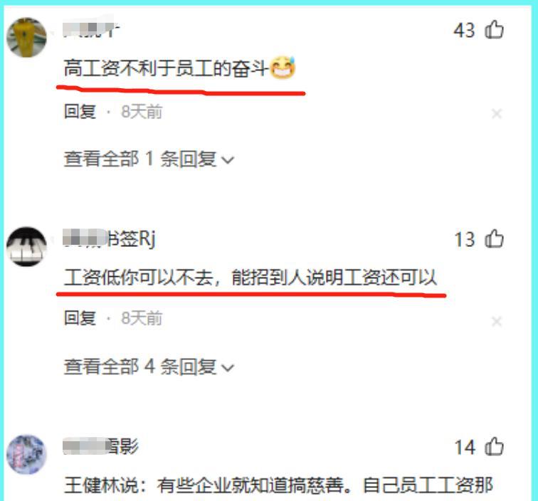 本科生|福耀玻璃招聘本科生待遇才6万,大学生:曹老,好失望能涨点吗