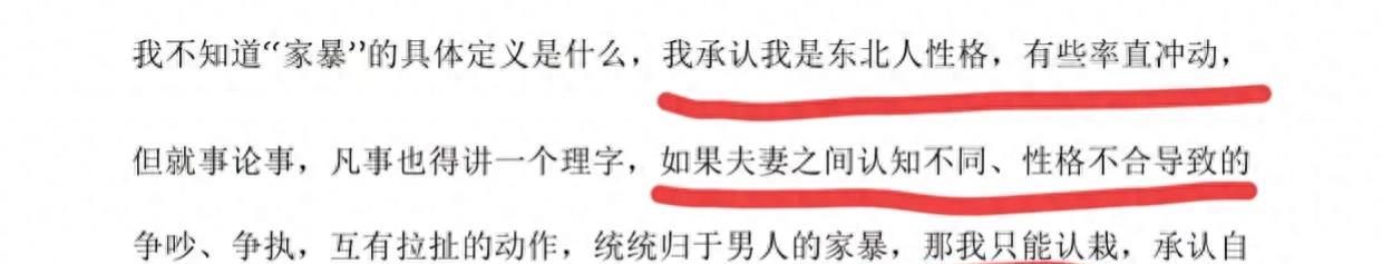 杨子钰亲妈出轨实锤！三石晒出聊天记录回应控诉，离婚后还多次借钱