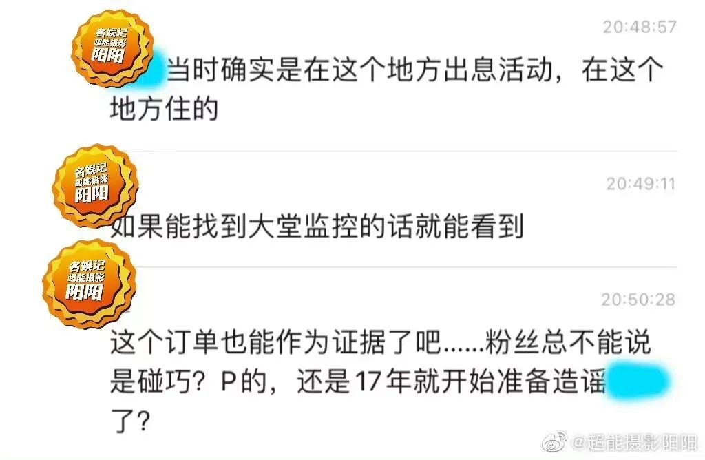 许嵩|男人有钱就变坏？许嵩选妃睡粉不擦嘴，追星要理性