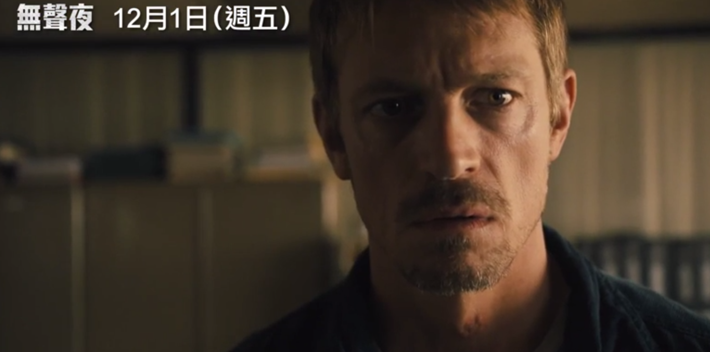 中国不上映,新片亏损超3亿,吴宇森将带来黑人版《喋血双雄》