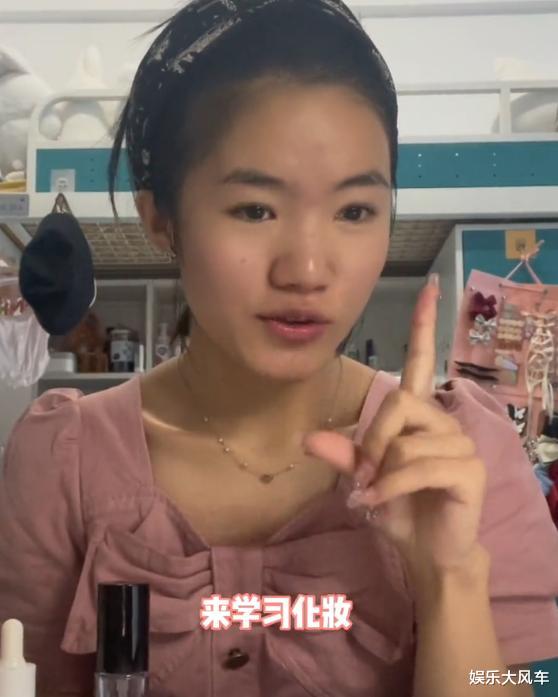 阿司匹林 李勒优无效化妆三小时,舍友帮忙打粉底,上课带美甲,发音被指太装。
