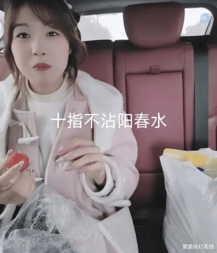 颜值即正义?男子吐槽女儿懒惰,网友却争相表示愿意“当牛做马”