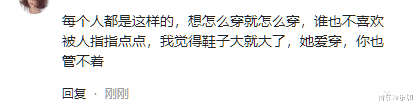 娱乐圈最尴尬大瓜，在“杨幂的鞋合适不合适只有脚知道”上公布